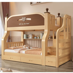 Bunk Bed Solid Wood Multi-Functional Children's Bed Small Apartment Double Bed Thickened Adult High and Low Bed Bunk Bed