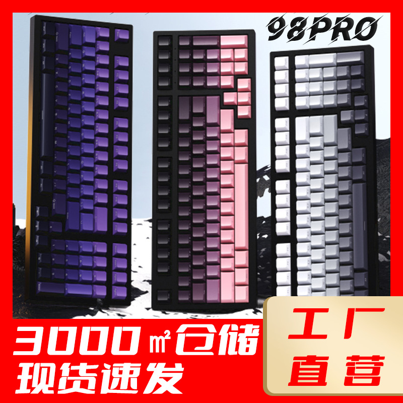 98Pro Mechanical Keyboard Rgb Customized Wireless Three-Mode Bluetooth Side-Engraved Keycaps Rgb Backlight Blue Switch Desktop