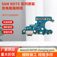 �m��� Galaxy Note10 Note20/N20uitraԭ�b�������β���ž�