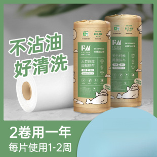 FM Tianzhu Fiber Circumferential Dish Cloth Thickened Extra-large Water Absorbent and Oil-free Dish Cloth Dish Towel for Lazy People Kitchen Household