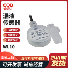 NIDEC-COPAL늮a�ƌ�WL10-NF-2 WL10-NF-4 WL10-NP-2©Һ������