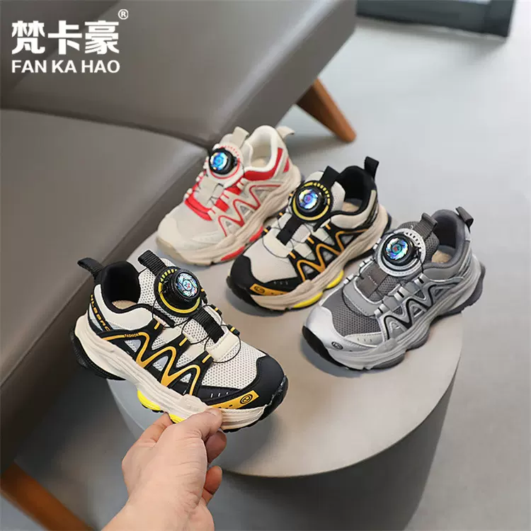 梵卡豪儿童旋转纽扣运动鞋2024春秋新品女童老爹鞋男童休闲跑步鞋