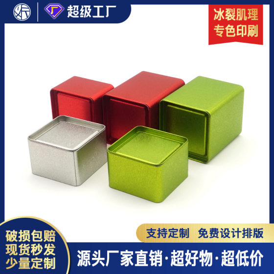 Iron Can Metal Square Tinplate Box Moon Cake Iron Box ins Potted Tea Can Aromatherapy Iron Box