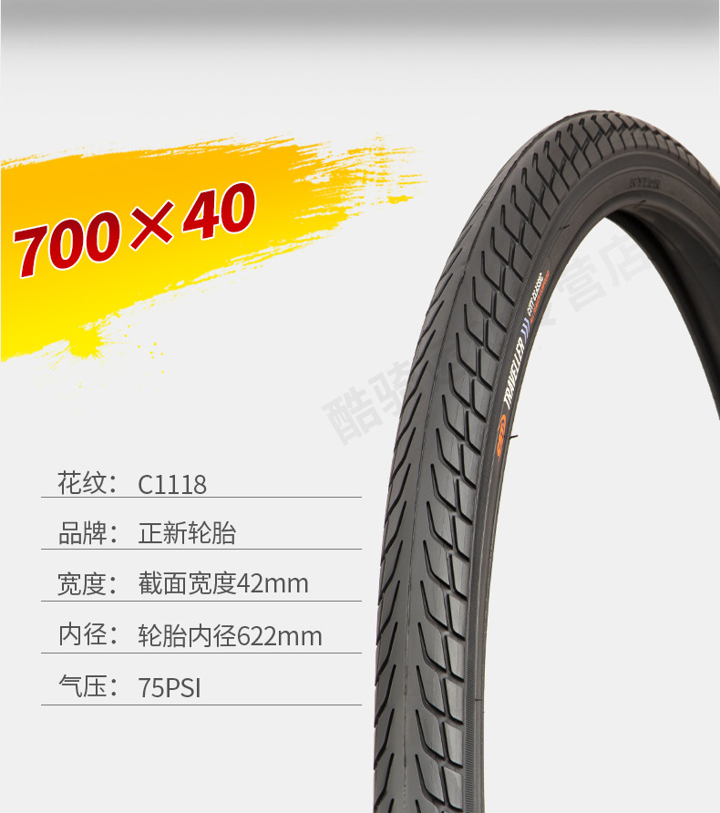 Suitable for Zhengxin Tire Road Bike Tire Outer Tire 700C Inner and Outer Tire 700X20/23/25/28/32/35C