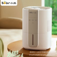 小熊JSQ-H40W6无雾加湿器卧室婴儿家用办公室加湿大面积空气净化