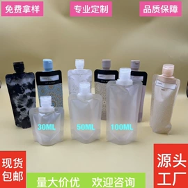 复合包装制品;首饰包装;服装服饰包装