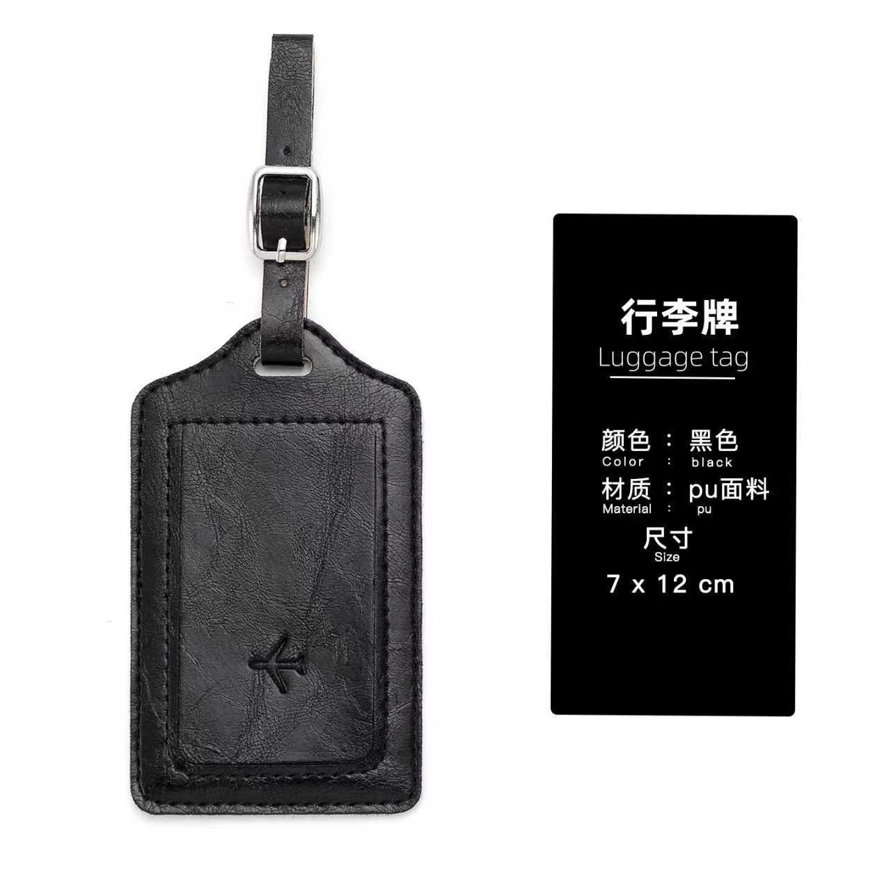 Etiqueta de equipaje transfronteriza Etiqueta de embarque Etiqueta de identificación de pérdida Etiqueta de identificación portátil Etiqueta de embarque Etiqueta de embarque Etiqueta