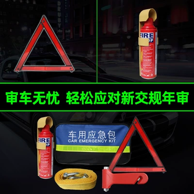 suit Car Multi-function Emergency – Kempinq və səyahət