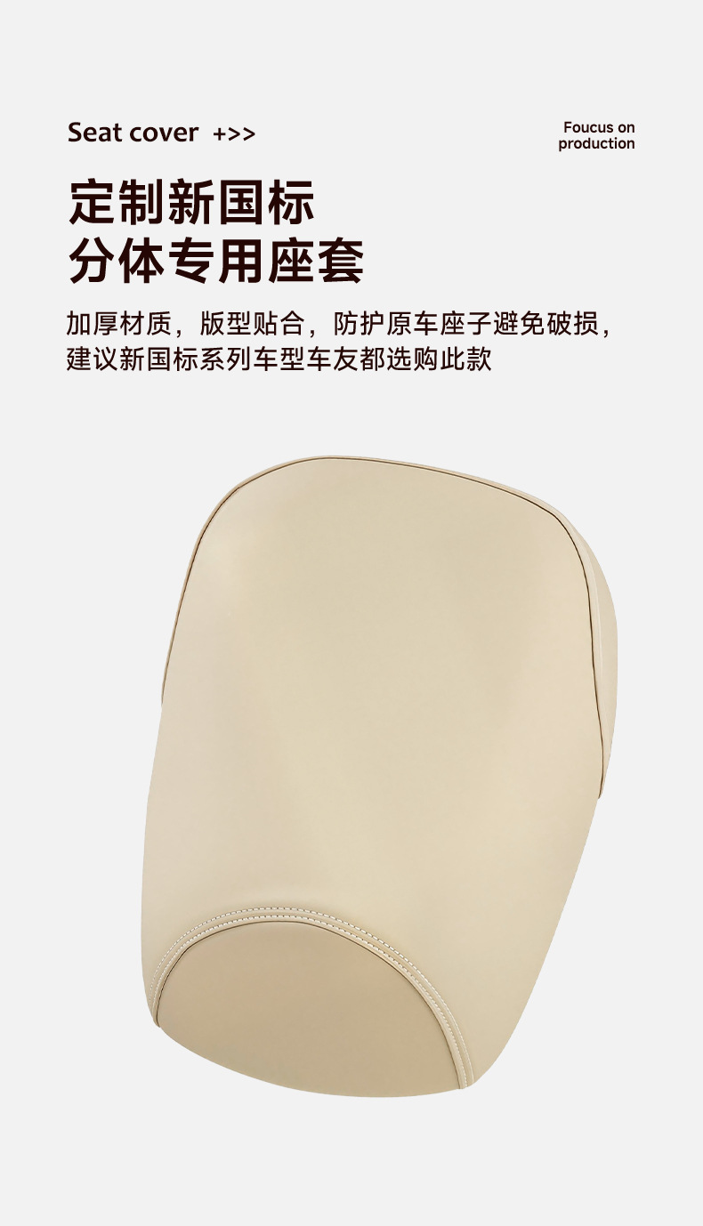 New National Standard Electric Vehicle Seat Cover, Electric Bike Seat Cushion Cover, Sun Protection, Universal for All Seasons, Waterproof Pad, Thickened Leather Seat Cover
