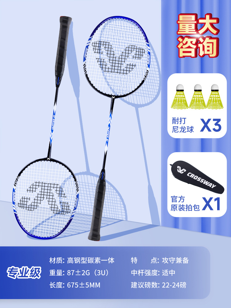 헌터10 블루(2팩)