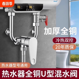 늟�ˮ��U�ͻ�ˮ�y��������ȫ���ˮ���^��ԡ���b��ͨ�_�P��ˮ