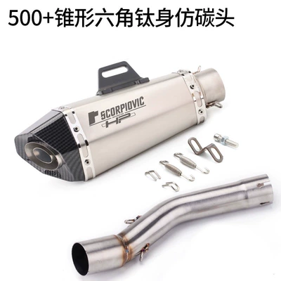 steel middle section special: Motorcycle exhaust pipe - electrodeless-500-conical-hexagonal-titanium-body-imitation-carbon-head
