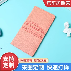 卡包卡套;证件包;行李牌