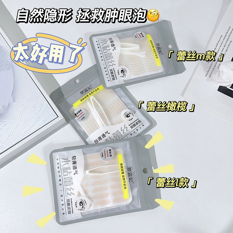 Dreamlinfei Invisible stickers to create double eyelids, glue, no trace, styling, without glue, 240 pieces