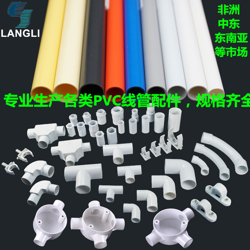 线管配件防火布线接线盒灯头盒司令盒管卡管夹U型N夹明装盒86盒