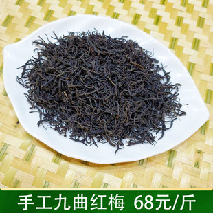 2026�²躼���ֹ������t÷���~�Օ�500g���y��ˇ����t��ɢ�b���l