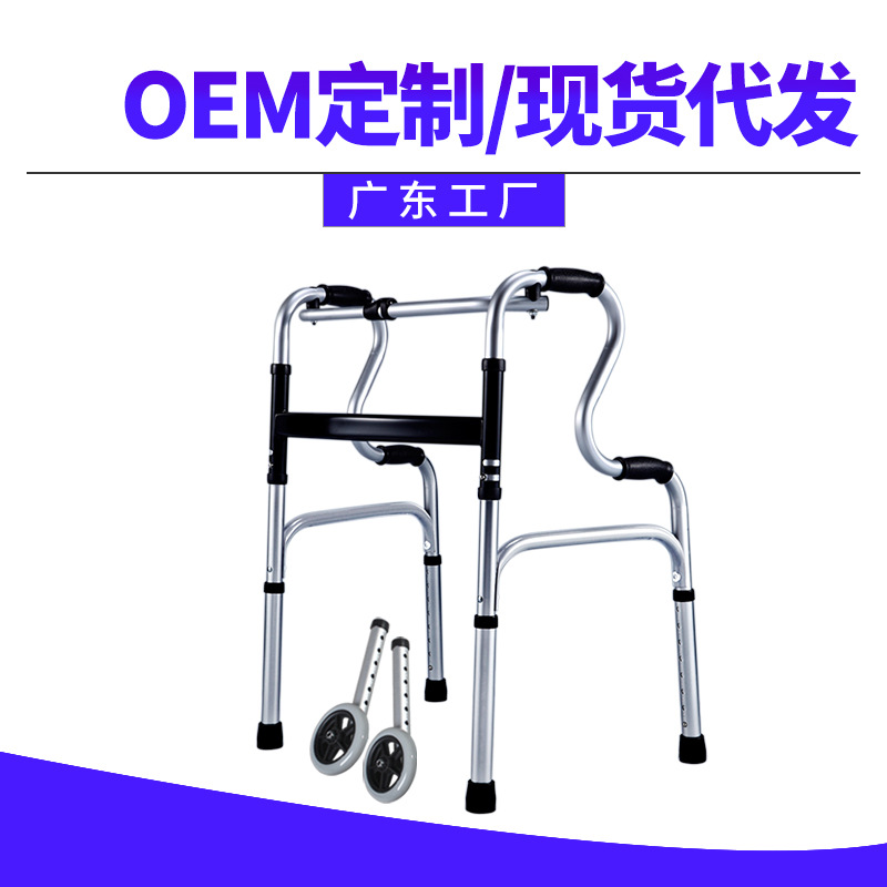 Aleación de aluminio caminar ayuda altura ajustable caminar ayuda para los ancianos ligero plegable muleta auxiliar pie caminar polea