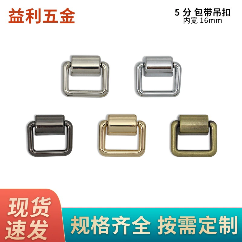 Bag accessory, backpack, wholesale