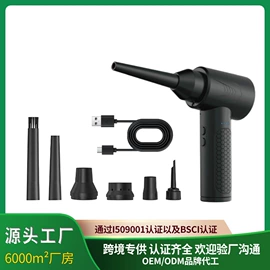 车用吸尘器;电脑清洁用品;USB风扇
