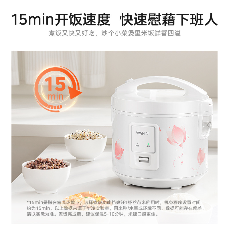 Midea Hualing Rice Cooker for Home Use, Suitable for 6-8 People, Steaming, Cooking, and Multi-Purpose, Traditional Non-Stick Rice Cooker Wh-Fb401J