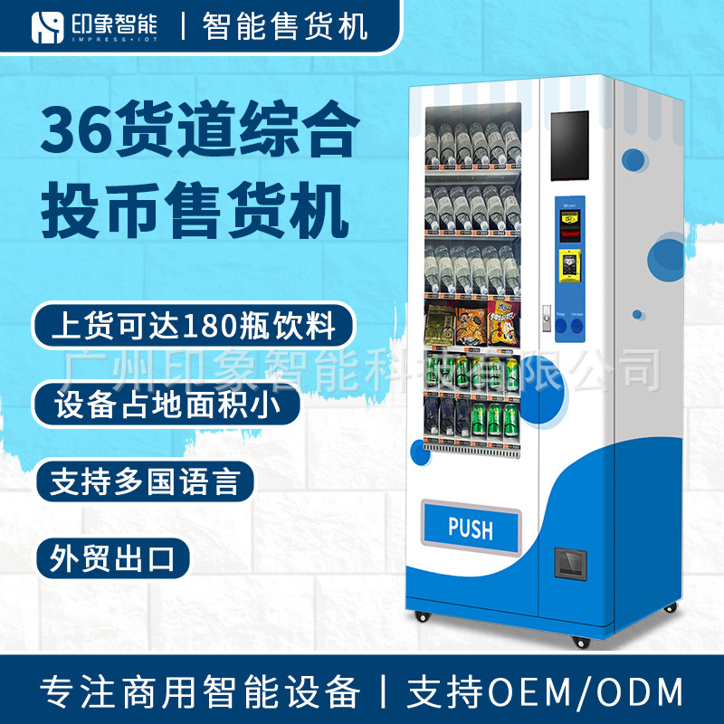 60 canal de carga integrado Tarjeta de moneda inteligente máquina expendedora soporte multi-idioma bebidas snack fabricantes de máquinas expendedoras