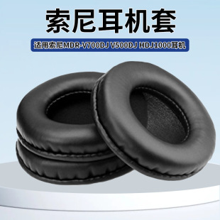 �m��SONY����MDR-V700DJ V500DJ���hHDJ1000���C�׺��d�׶���Ƥ��