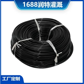 灌溉工具;园艺灌溉工具;接头