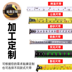 家用5米鋼捲尺7.5米包膠捲尺10米加寬捲尺盒尺廠家不易摔壞鋼捲尺