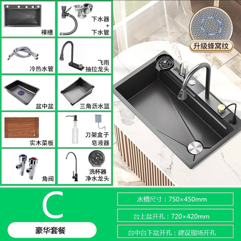 Fregadero de Cocina con Cascada 304 de Acero Inoxidable Un Solo Tanque image 11