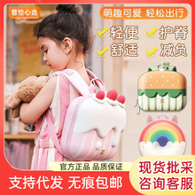 zoyzoii儿童书包1-3年级幼儿园书包女孩男童棕熊兔奶油蛋糕双肩包