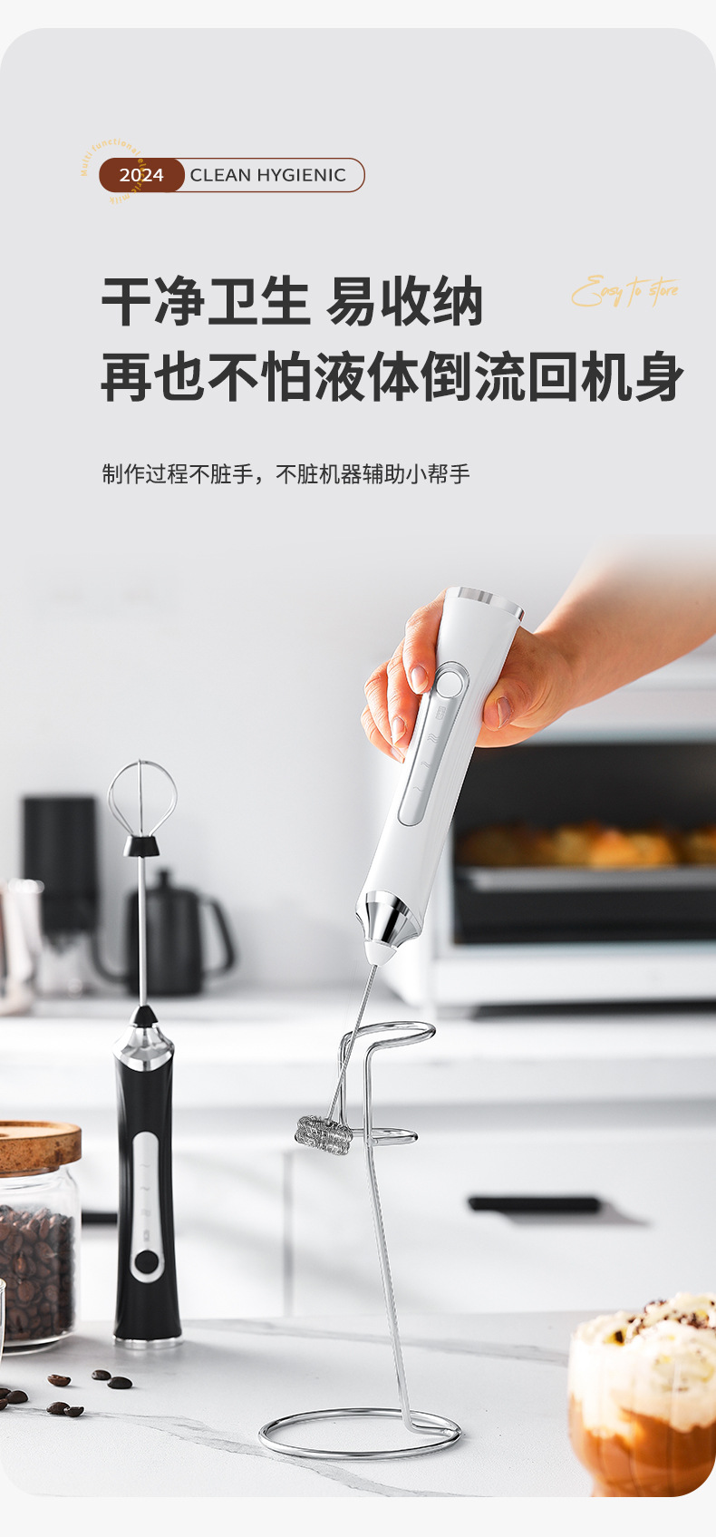 奶泡器_09.jpg