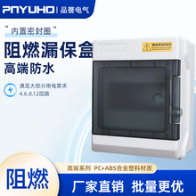 Ʒ�u��ȼ��ˮ����©����HA6λ�_�P��8��·���_�����늘����҃���