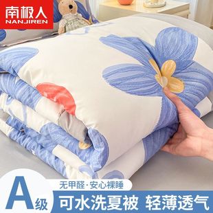 Nanjiren 2025 New Summer Quilt Three-Piece Set Double Air-Conditioned Quilt Single Piece Kidsren's Nap Summer Cool Quilt Dormitory Single