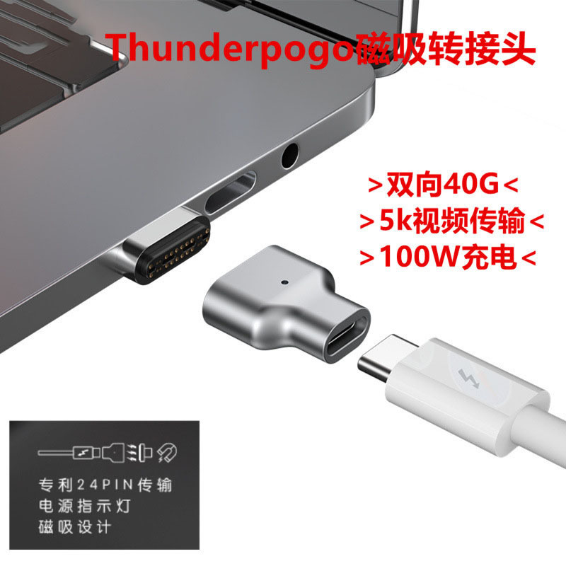 Factory in stock Magnetic adapter thunderbolt3 charging suitable for macbook Huawei Xiaomi notes Factory in stock Magnetic adapter thunderbolt3 charging suitable for macbook Huawei Xiaomi notes