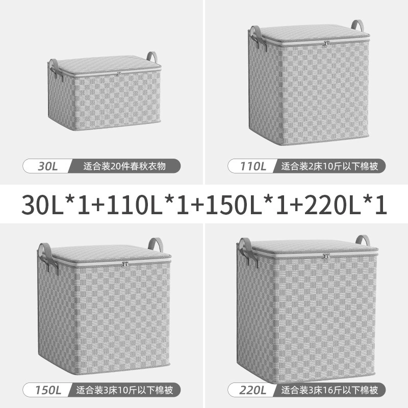 无 storage bag, duvet, underwear, organizer bag for moving, capacious storage box