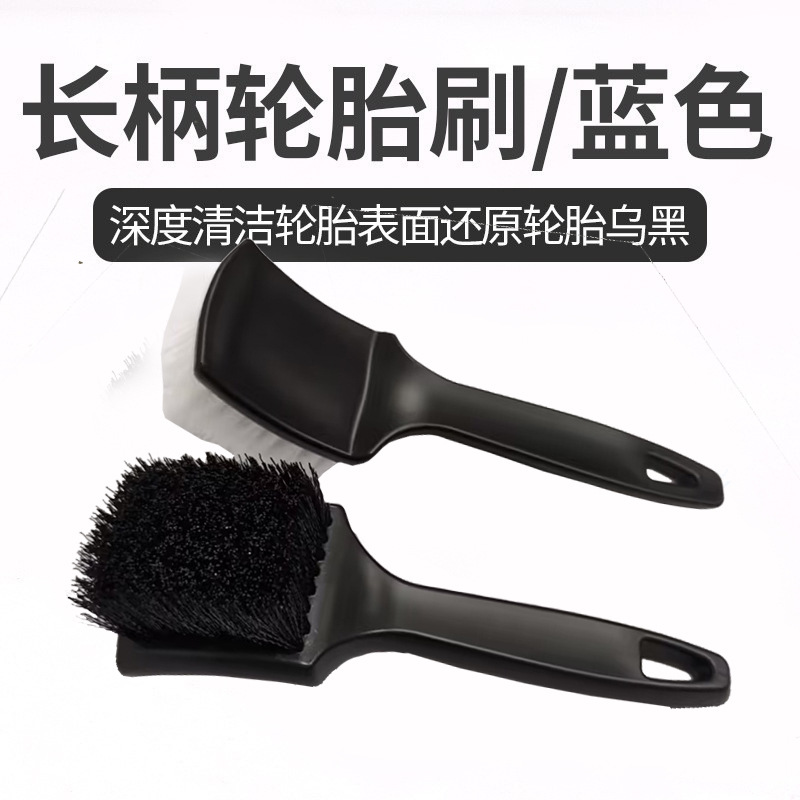 타이어 브러시 하드 브러시 자동차 뷰티 브러시 청소 브러시 다기능 휠 림 풋 패드 패브릭 청소 브러시