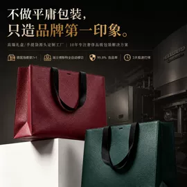 其他礼品包装;纸盒;红包/利是封
