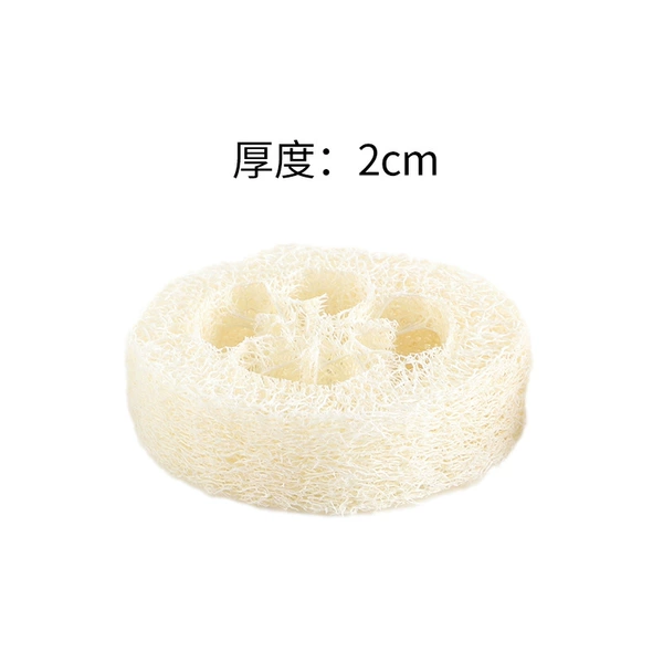 2 cm thick
