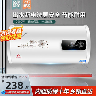 늟�ˮ�����Ã�ˮС��40���l���gϴ���ⷿ60��Ͱ80һ������