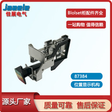 Blokset͉늙  λ@ʾC 87384