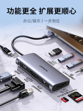 ��չ�]typec���־�usb�D�Q���m�ùPӛ����X�D���^���^��ӿ��D��