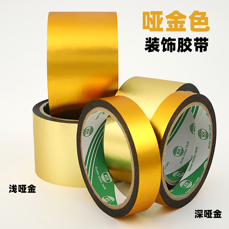 厂家直销金色哑光镭射胶带DIY装饰胶带 饰品包边自粘胶带现货批发