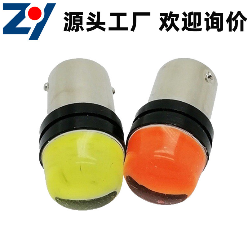 Car LED reversing light 1156 COB 12SMD turn signal silicone 1157…