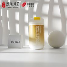 新款翻盖保健品瓶 高端保健品冻干天麻胶囊避光塑料瓶量大从优