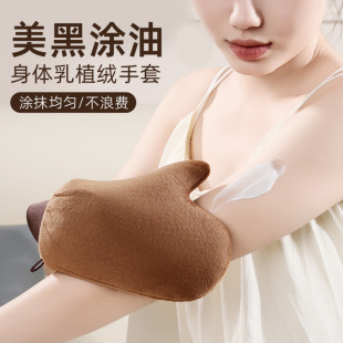 Flocking Black Oil Anti-Moisture Gloves Quick Daub Body Emulsion Plain Cream Care Massage spa Face Wipe Artifact