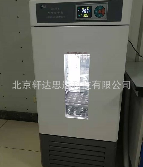 科伟 SPX-80 生化培养箱SPX-80实验室恒温箱 80L容积 北京轩达