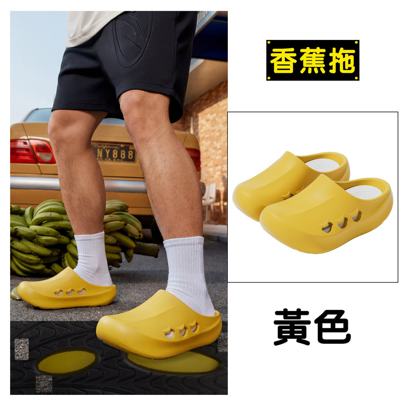 2026Eva New Men's Simple Casual Clogs with Thick Soles, Height-Increasing, Soft Soles, Breathable, Not Stuffy on the Feet 2026Eva New Men's Simple Casual Clogs with Thick Soles, Height-Increasing, Soft Soles, Breathable, Not Stuffy on the Feet