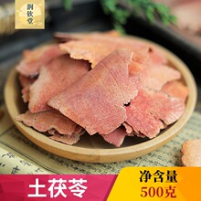 �����߉K��ȥ/���ɶ�500�����߱�Ƭ����������Ƭ�o������2����