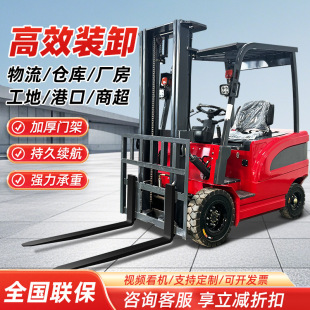 Forklift Electric 2 Tons 3 Tons Hydraulic Adjustable Forklift Lithium Battery Small Seat Driving Compartment Storage Flow Handling Forklift