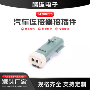 2��2.8ϵ��54200275�Gɫ�B�������^��܇�����o��DJ7026H-2.8-11